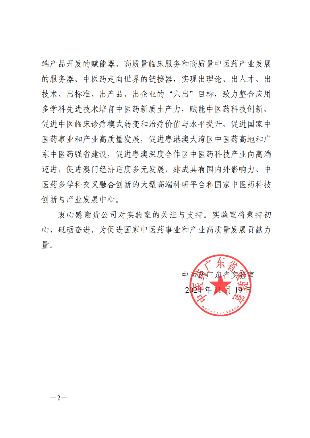 1744774667753550.png 6.png